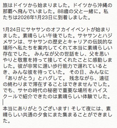 First Part of my report 💚
<a href="/Tincy_saya/">彩Saya (ex 沖縄電子少女彩 Okinawa Electric Girl Saya)</a>