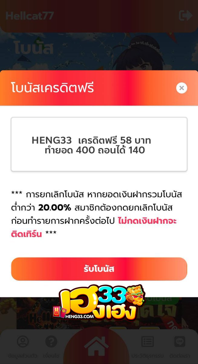 01ADX6M4HQ45998's tweet photo. ❤️เครดิตฟรี 58 รับได้ทันที ไม่ต้องแชร์
💖กดใช้งานเครดิตฟรี

CODE 🎟️ HENG-NBAE58-GPWO
💫ใช้งานได้เลยเพียงทำตามเงื่อนไข

เงื่อนไข กดใจ💖+รีทวิต🔄️+คอมเม้น💭แจกจริง 
ใช้งานโค้ด> https://t.co/cf4DsP72bi
 
#เครดิตฟรีล่าสุด #เครดิตฟรีไม่ฝากไม่แชร์ https://t.co/hwBsvG2Xa4