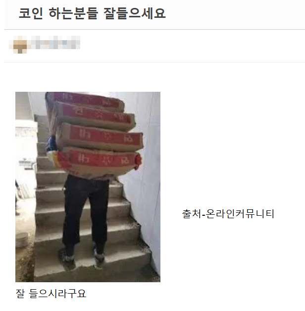 stocktrainkorea's tweet image. 😂