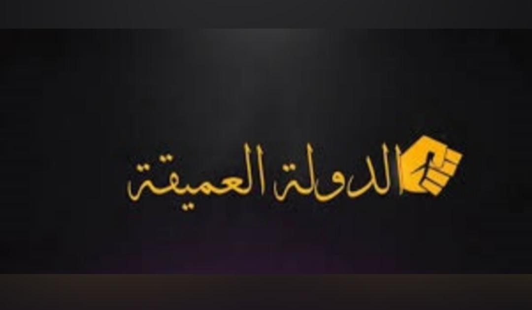 اثنان لا يتمنّيان عودة نوري المالكي قيس  والحلبوسي 
الخزعلي يخشى المالكي لأنه قادر على إنهاء دوره و ثانياً لا يقبل إملاءات 
اما الحلبوسي خسر موقعه والمالكي خارج الحكم
فما بالك بعودته إلى رئاسة الحكومة 
📍 عودت المالكي تعني نهاية الأدوار المؤقتة
#الحلقة_الأخيرة 
#لا_مجال_للهواة