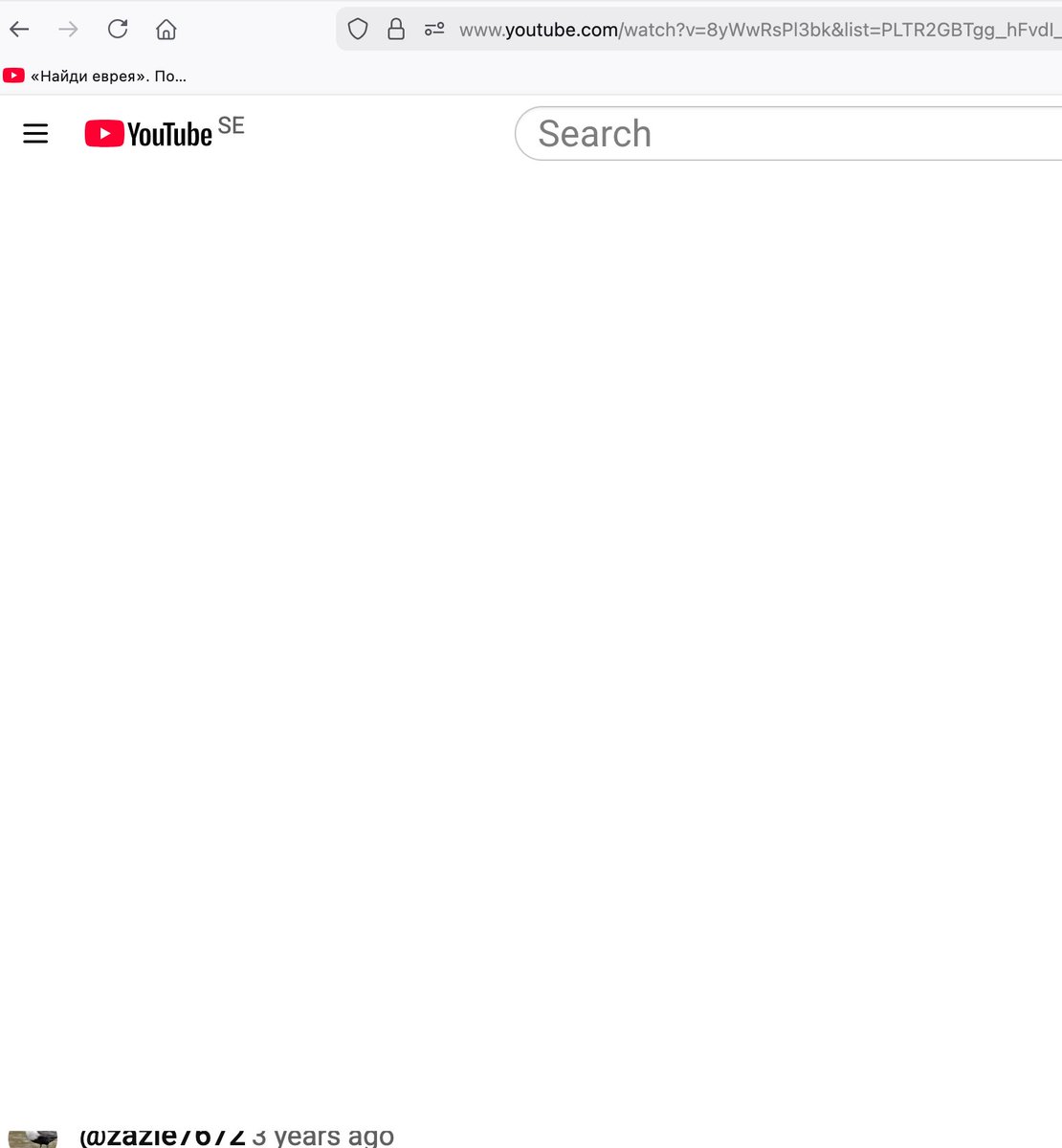 irkoski's tweet photo. @TeamYouTube @borutoispeak_ YT going more and more shittiest.
I can't see neither  any vid or read other user's comments. The all a see - just empty place or some strange sticks https://t.co/fiMMUTYqEM