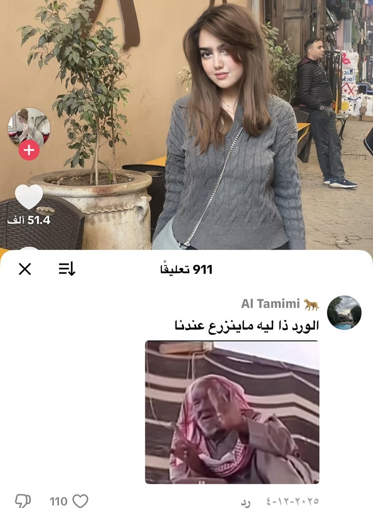 عبدالله tweet media