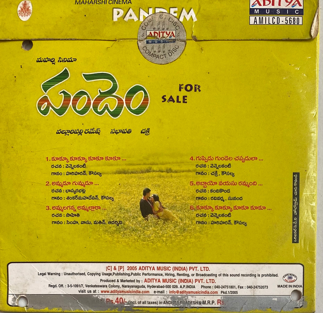 MovzMusicals999's tweet photo. #21YearsForPandem
These kind of minimum guarantee films in 2000's which would never regret watching.
#Pandem Audiocd @adityamusic
#Chakri musical
@IamJagguBhai #Kalyani #Sabhapathy https://t.co/Vsu0Qb9d2S