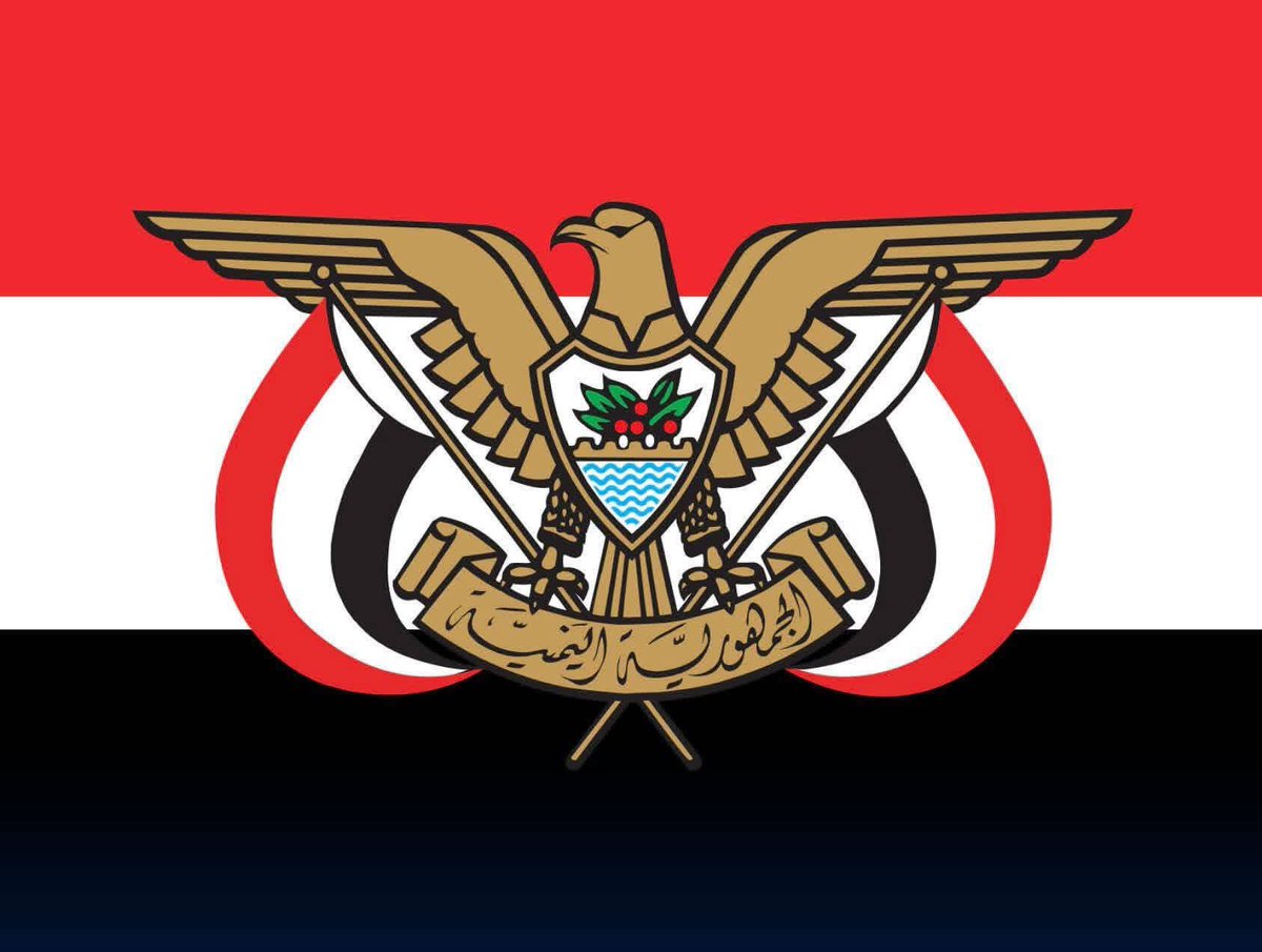 ليس #عادل_الحسني وحده من يردد شعار #اليمن_واحد،

بل يردده معه غالبية أبناء الشعب اليمني،
من شرقه إلى غربه، ومن شماله إلى جنوبه.

فاليمن سيبقى موحدًا بإرادة أهله،
ولن ينجح مشروع أولاد زايد صهاينة العرب
في تمزيقه أو تقسيمه،

لا في اليمن، ولا في ليبيا، ولا في السودان.

الوحدة خيار