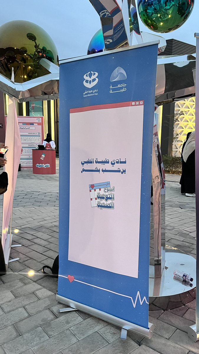 تـسـنيمـْـ | مصممة جرافيك tweet media