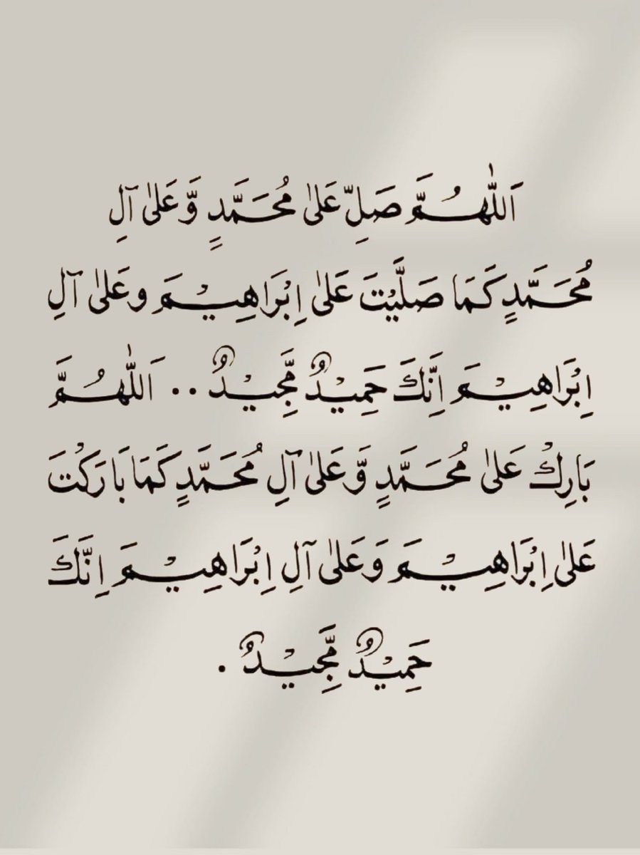 أدعية المسلم (@_1anxiety) on Twitter photo 