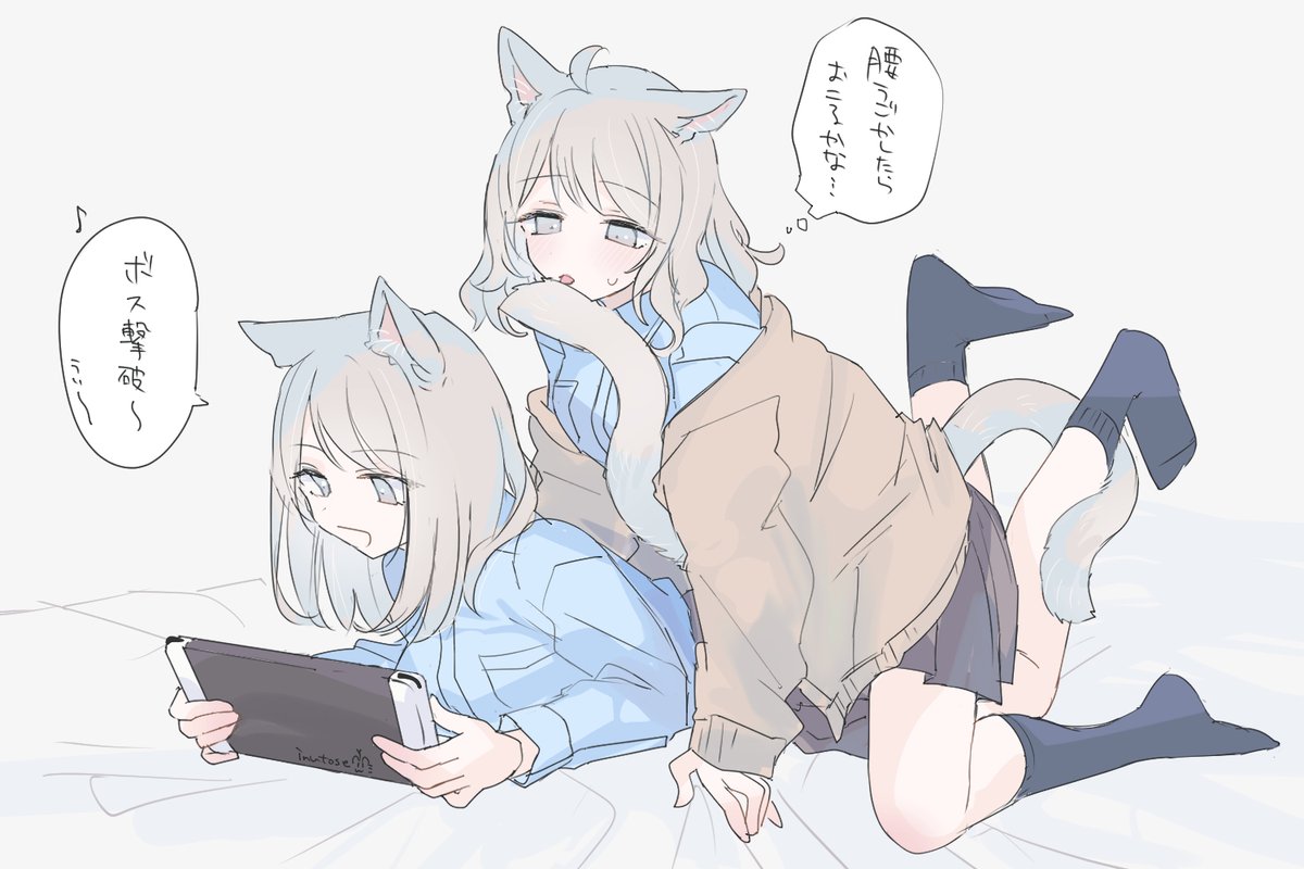 ゲームばっかりで構ってくれないから悪戯をしかけようか悩む青シャツけも耳百合 