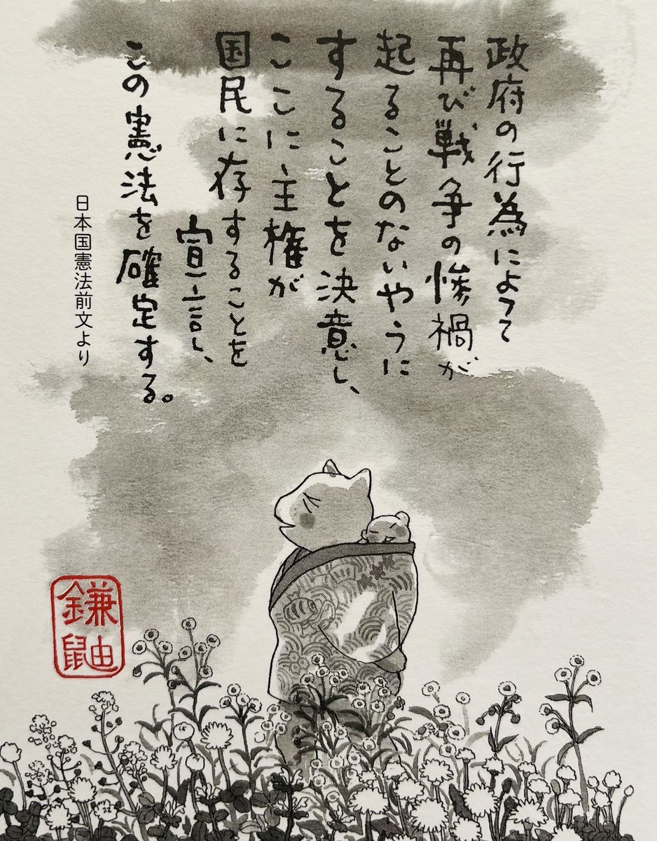 sonwoo411's tweet photo. 黄景瑜推しだから中国の軍隊のドラマ見て来てるけどさ
どれだけ防衛費に私らの血税注ぎ込んだとてあの国が攻めて来たらお終いだよ
てか輸入止められたらそこで終了だけどね
中国時代劇で散々見てきた兵糧攻め
だったら外交に力入れるのがどう考えても得策
改憲しないことで今の日本の平和は守られてる https://t.co/CgczcgZRiG