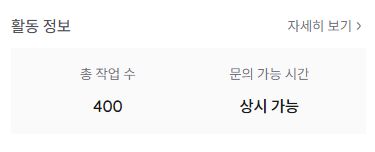 이베 커미션계 tweet media