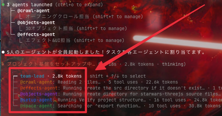 そら ☁️ AgentSkills 自動化オタク📱 tweet media