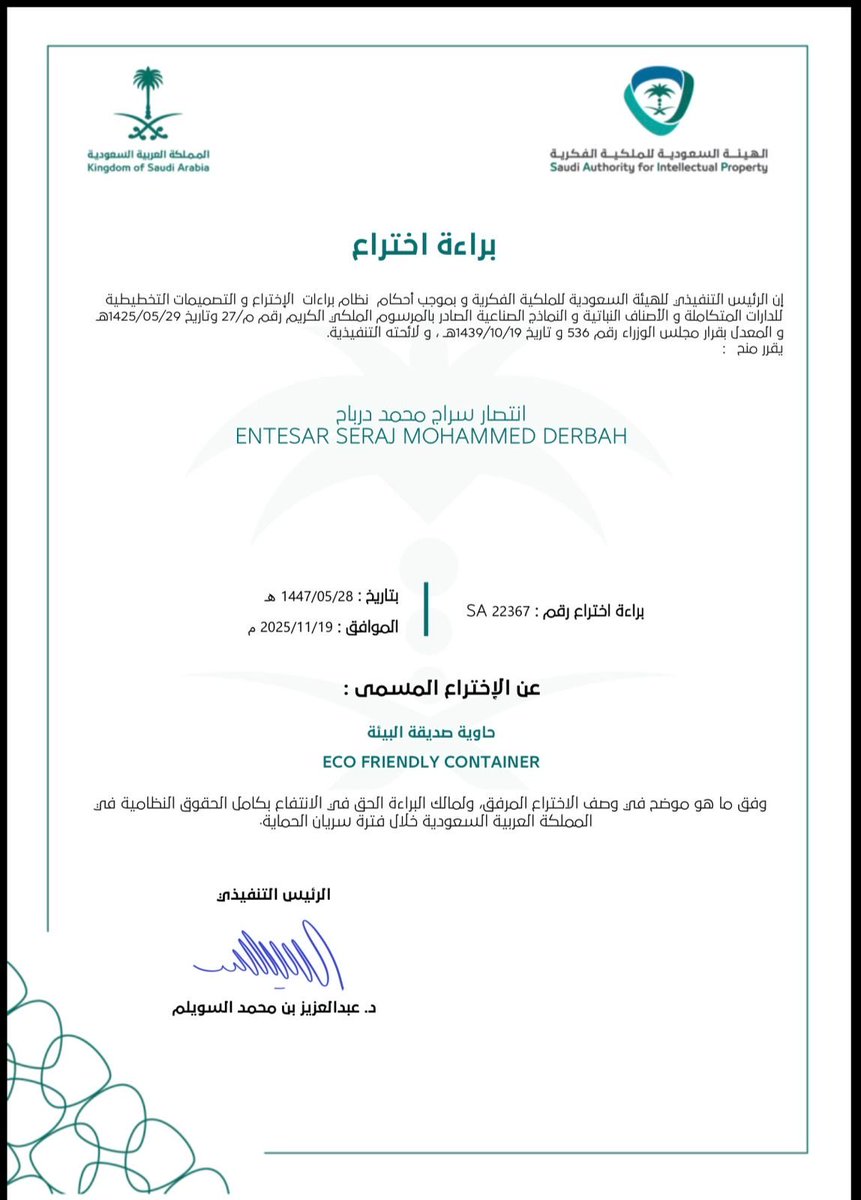 موطن الحلول tweet media