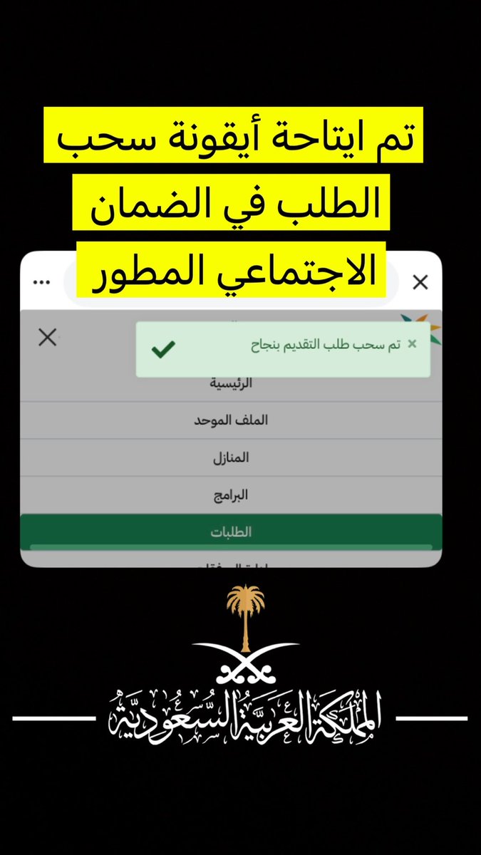 ابو صابر | الضمان المطور tweet media