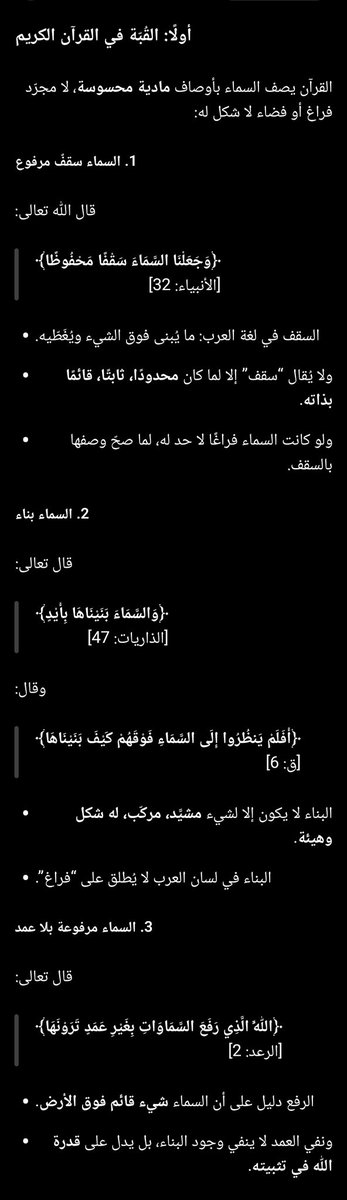 سليمان الشراد tweet media