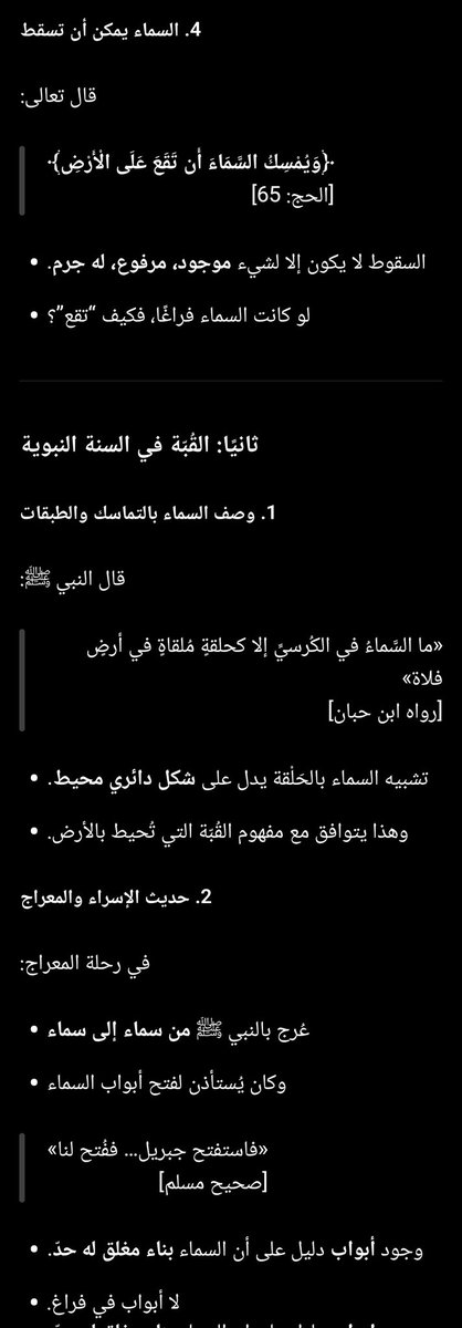 سليمان الشراد tweet media