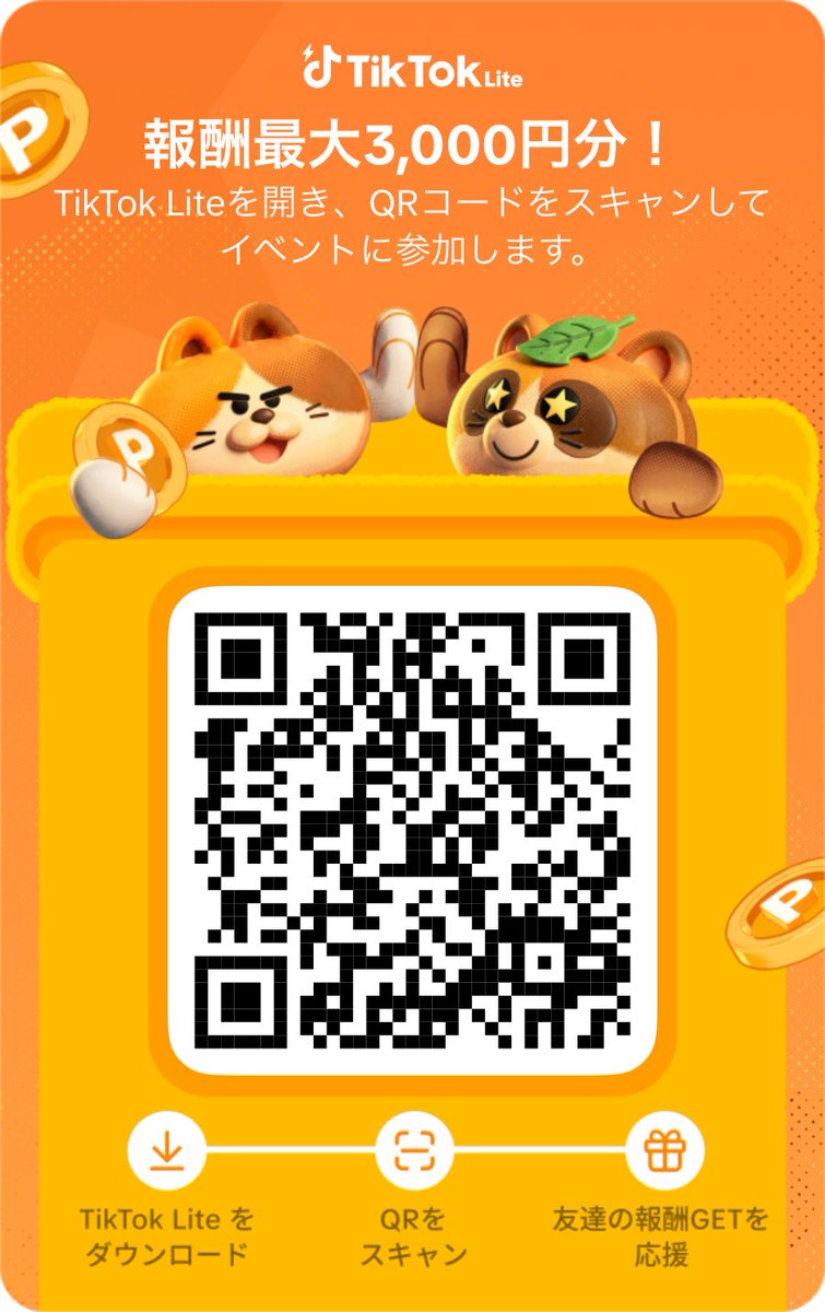 nna1027's tweet photo. 新規様、いつもQR通してくれる既存様ありがとうございます🐶💓新規様¥3000〜8580のポイントをもらえるチャンス💰
🔗 https://t.co/UxSZD2ebjG

#LINEマンガで読むだけポイ活　リリンク
Switch2 パラノマサイト　カルドセプト　ゴエモン https://t.co/HweJKPw5pv