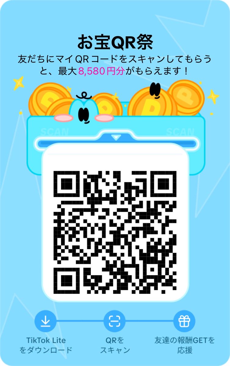 nna1027's tweet photo. 新規様、いつもQR通してくれる既存様ありがとうございます🐶💓新規様¥3000〜8580のポイントをもらえるチャンス💰
🔗 https://t.co/UxSZD2ebjG

#LINEマンガで読むだけポイ活　リリンク
Switch2 パラノマサイト　カルドセプト　ゴエモン https://t.co/HweJKPw5pv