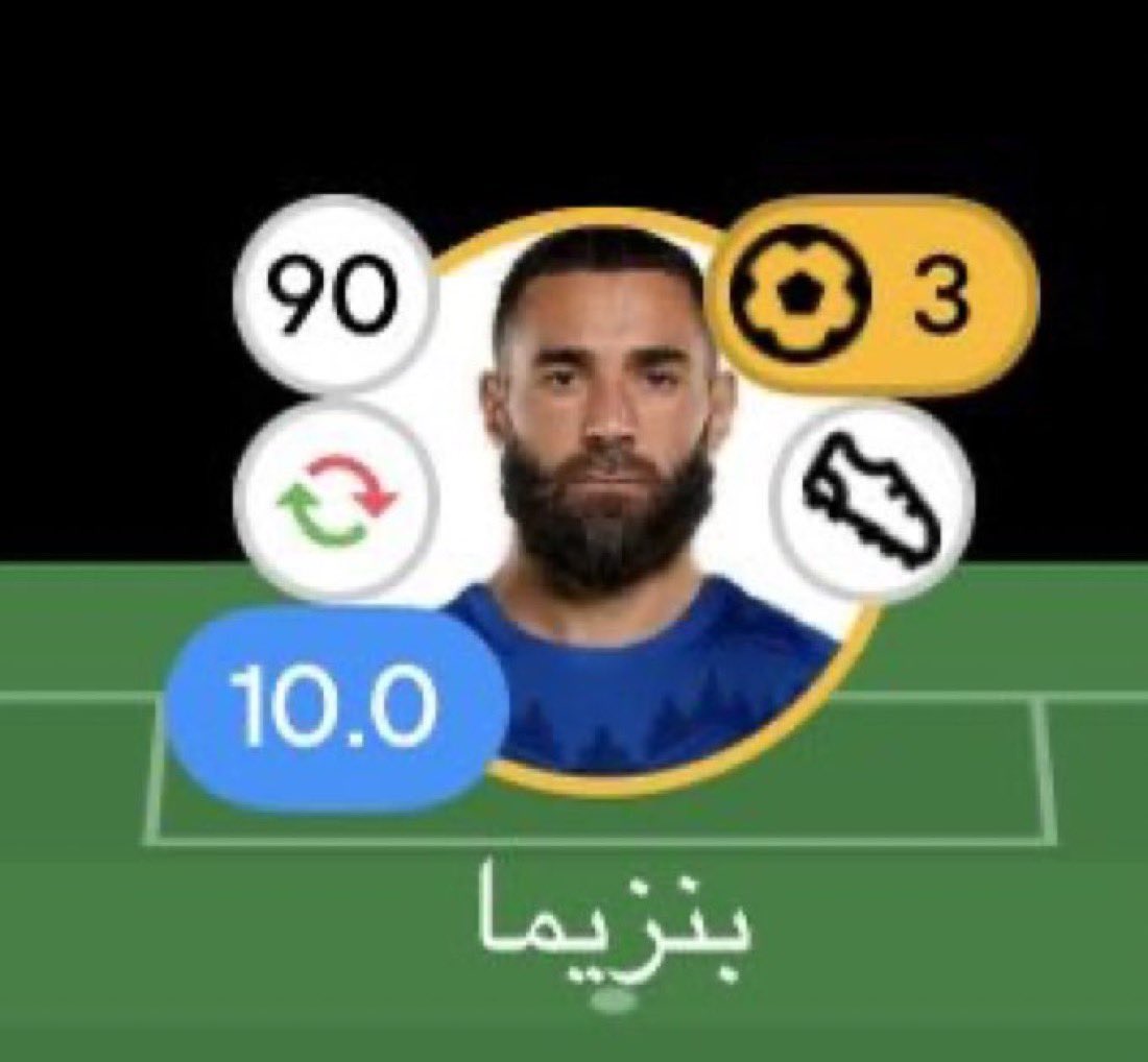 ماجد tweet media