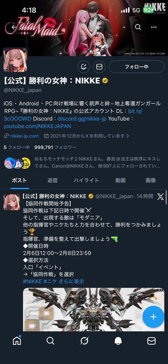 N.K888 (@avrillovekakao) / Posts / X