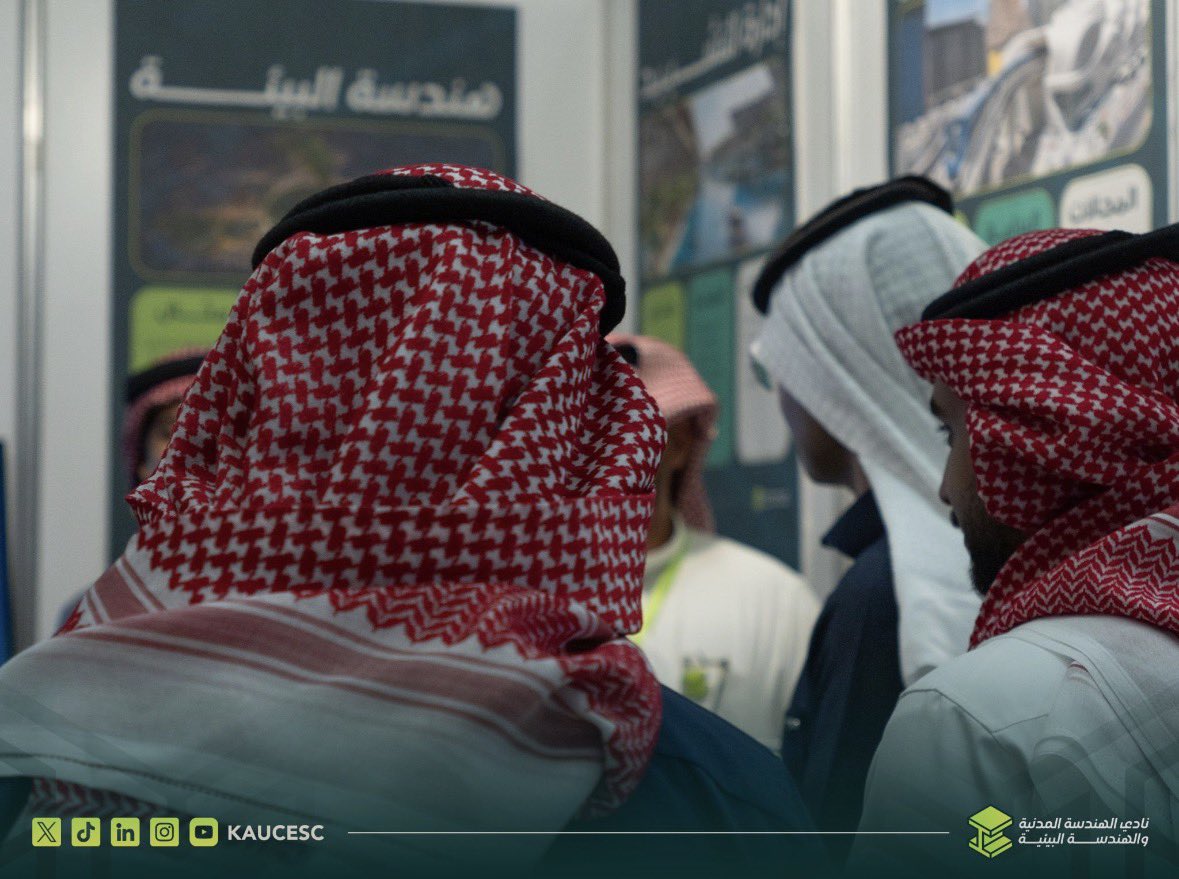 نادي الهندسة المدنية والهندسة البيئية tweet media