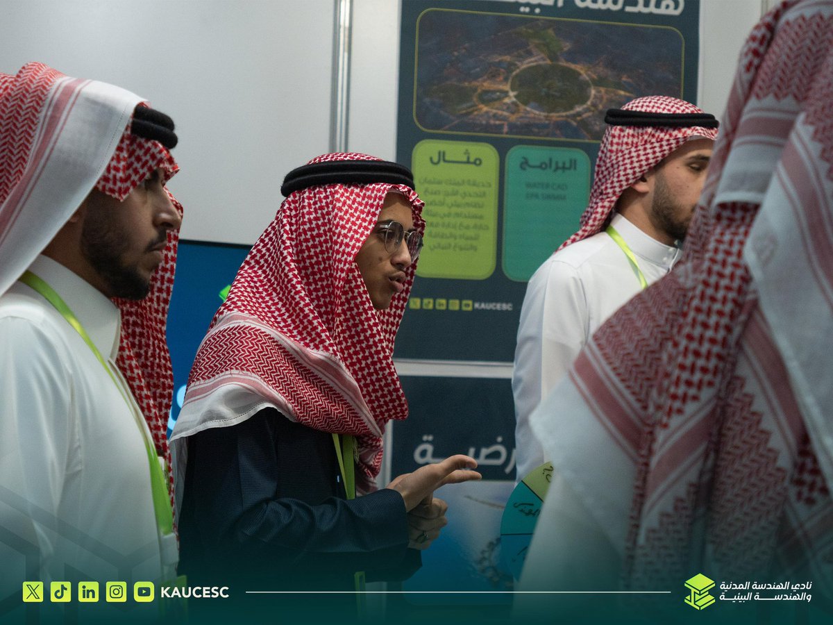 نادي الهندسة المدنية والهندسة البيئية tweet media