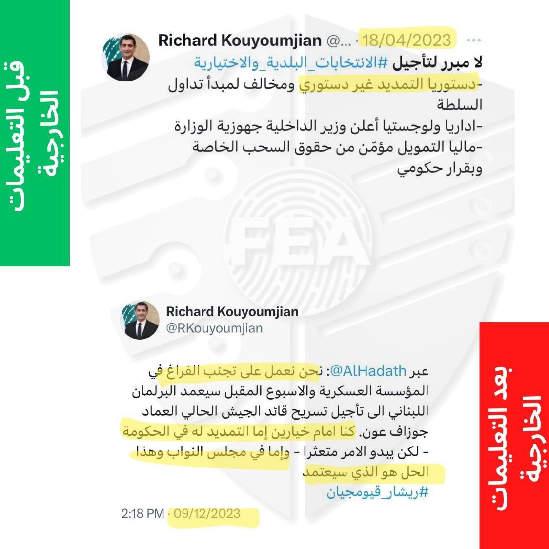 sarkis_chantale's tweet photo. تبدل الرأي قبل التدخل وبعد التدخل الخارجي 🤣🤣🤣
#صار_الوقت_للحقيقة https://t.co/fPkDODLeVj