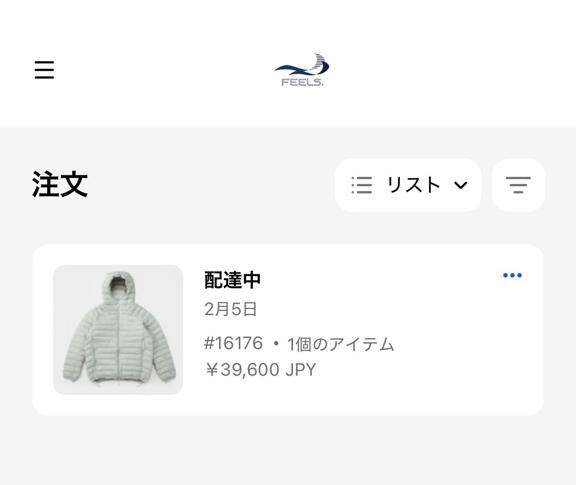 mnt__78's tweet photo. feelsやっときた！！！
ちゃんと2月上旬に発送されてて、
ありがとう柊平さんたち😭
楽しみ😗😗😗 https://t.co/dQwEJEzCMx