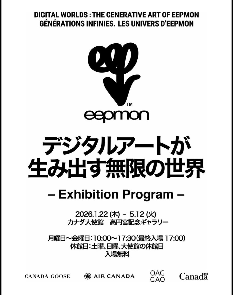 EΞPMON tweet media