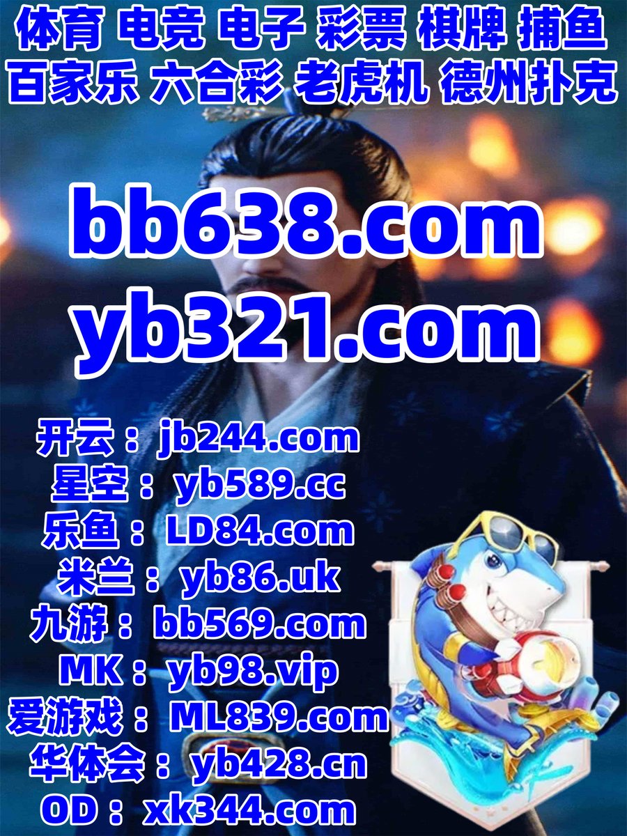 _mottazs's tweet photo. 现在是凌晨3点24分
乐鱼体育 🪷 开云体育 
百家乐 
OB真人 ‍ 大关县 
开云
️🪻️📄🌘 https://t.co/jPpBj3LoUp