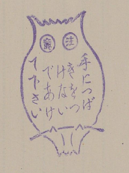 Joseph Seeley tweet media