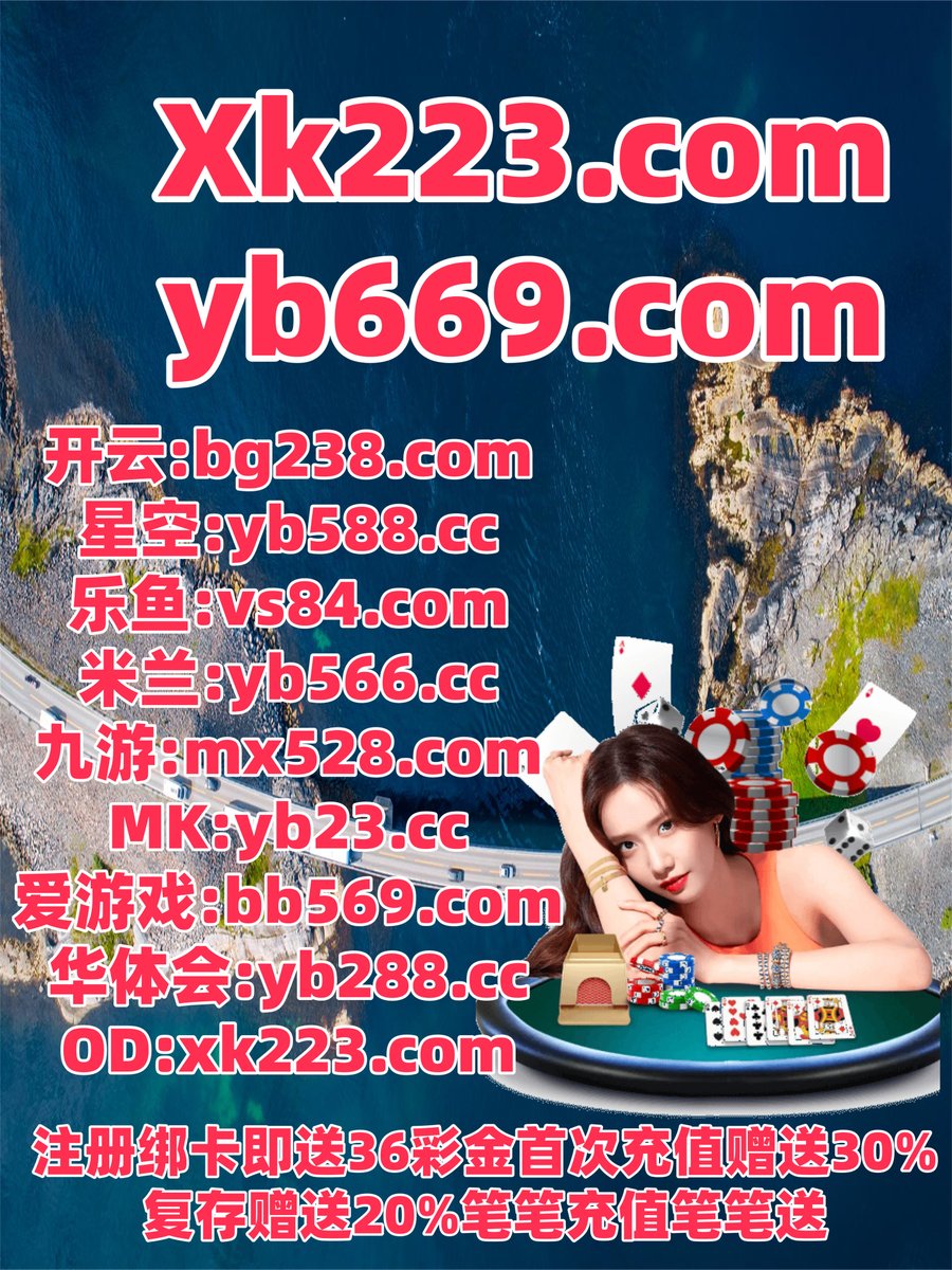 beccad110's tweet photo. 这会是凌晨3点25分
百家乐 💋 百家乐 
九游会 
环球官方 📄 kokapp 
乐鱼体育
‍👖🦝️🐲 https://t.co/lI7rq2PY0E