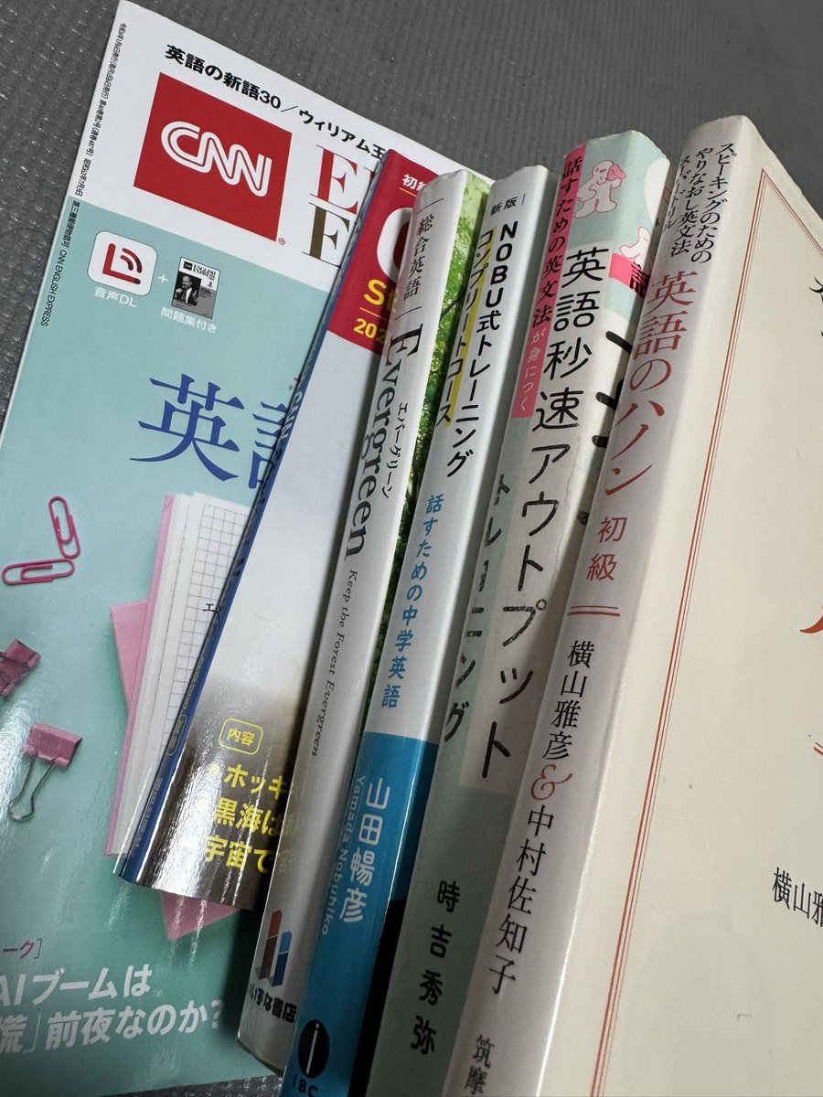 今日の朝活。

本日も
CNNEnglish Express音読
Evergreen
NOBU式トレーニング
英語秒速アウトプット
ハノン初級編
などやっていきます。

英語秒速アウトプットトレーニングは、今日2周目が終了予定。時間かけ過ぎたかなぁ？
