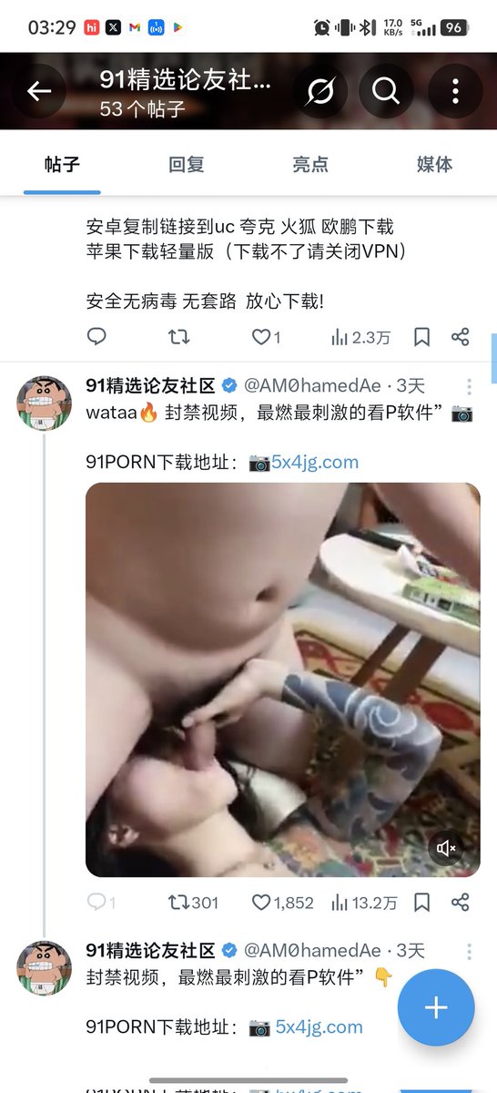 Lee How tweet media