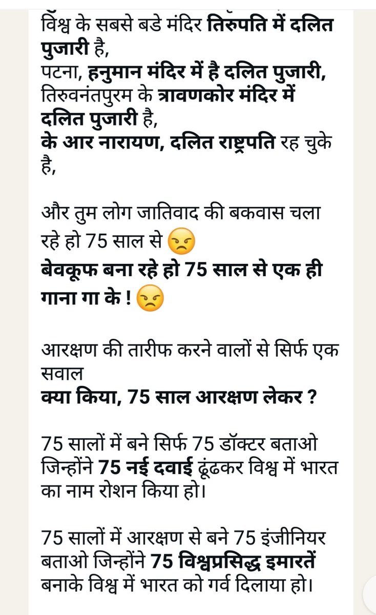 Partapjain's tweet photo. https://t.co/IZ6T2BPmYh