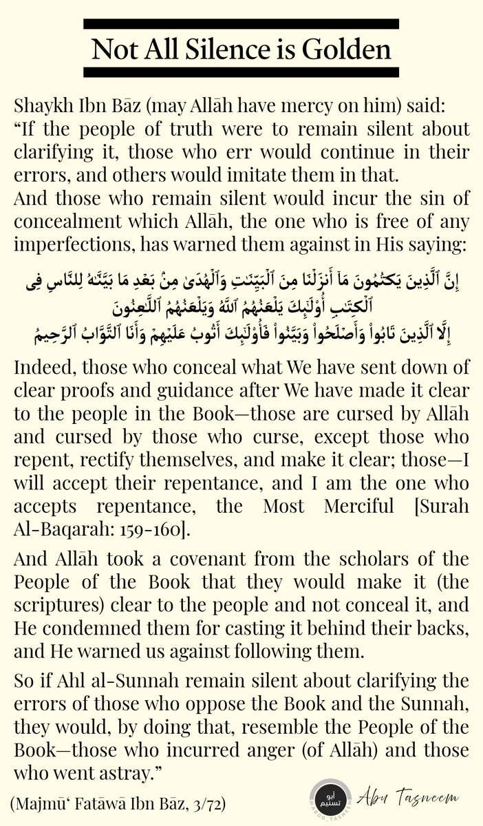 Abu Tasneem Mushaf tweet media