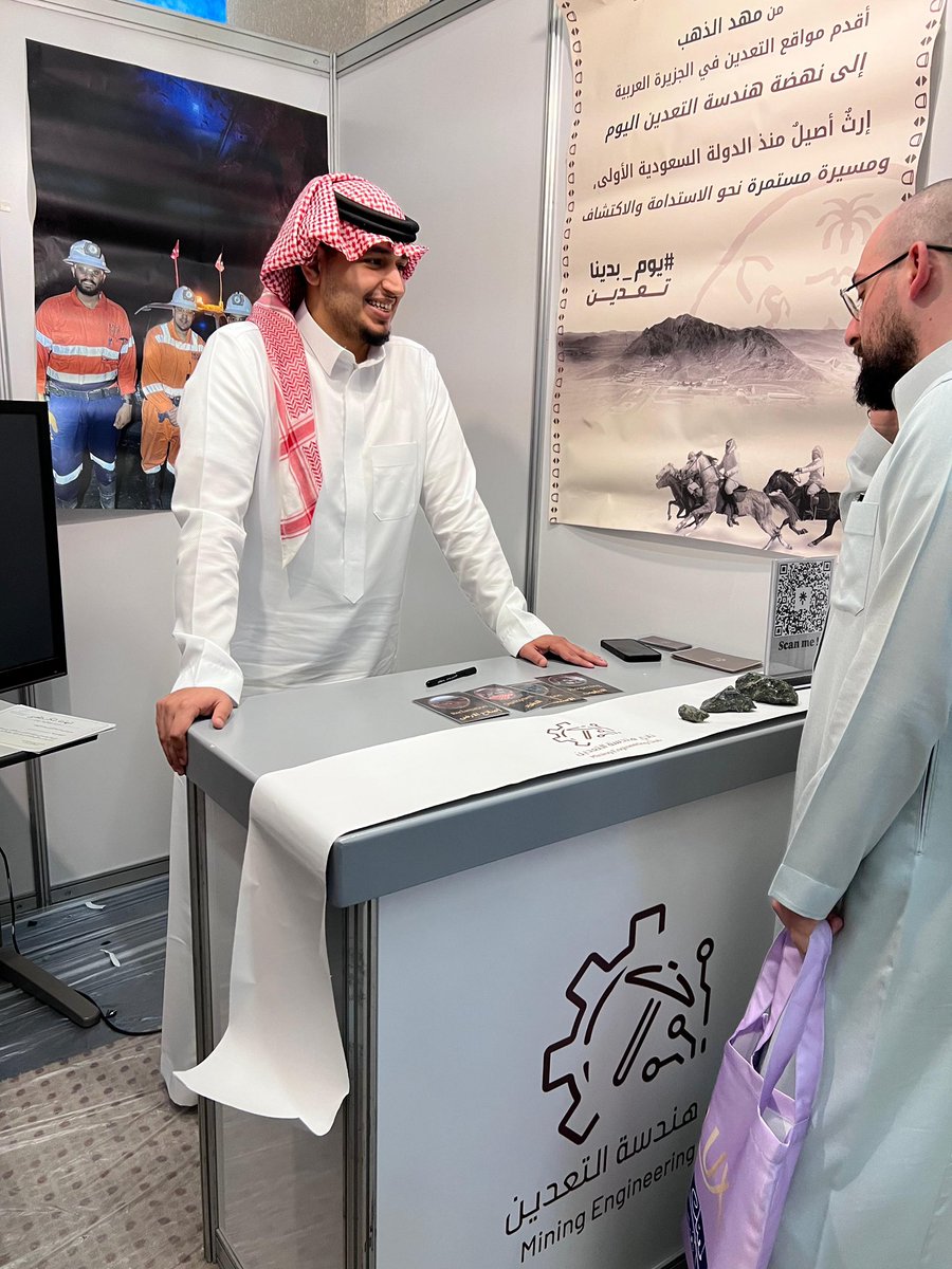 نادي هندسة التعدين | MINE Club tweet media