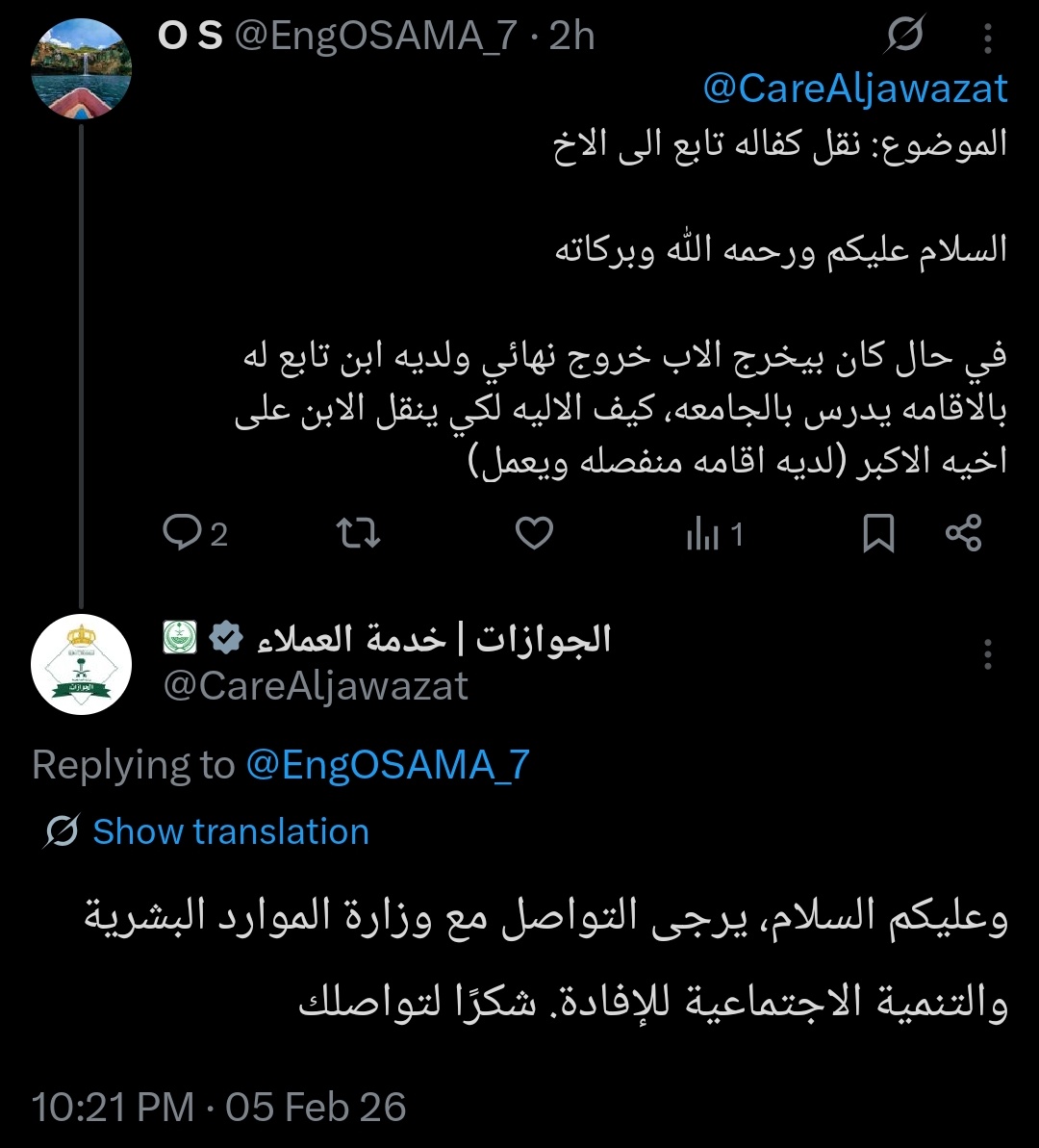 O S tweet media