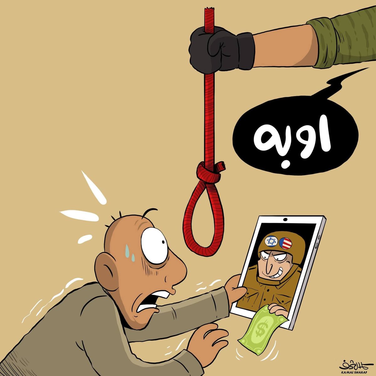 تذكر عندما تاتيك المغريات بانك تسارع بنفسك إلى الهاوية 
#اوبه