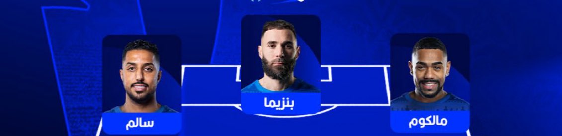 1SMi_'s tweet photo. 🤯🤯🤯🤯🤯🤯🤯🤯💙💙💙💙💙💙💙

بنزيما سجل الهدف الأول ✅
بنزيما سجل الهدف الثاني ✅
بنزيما سجل الهدف الثالث ✅
بنزيما صنع الهدف الرابع 🅰️

مالكوم صنع الهدف الثاني 🅰️
مالكوم سجل الهدف الرابع ✅
مالكوم صنع الهدف الخامس 🅰️

سالم صنع الهدف الثالث 🅰️
سالم سجل الهدف الخامس ✅
سالم سجل الهدف السادس ✅

@MnbrAlhilal
