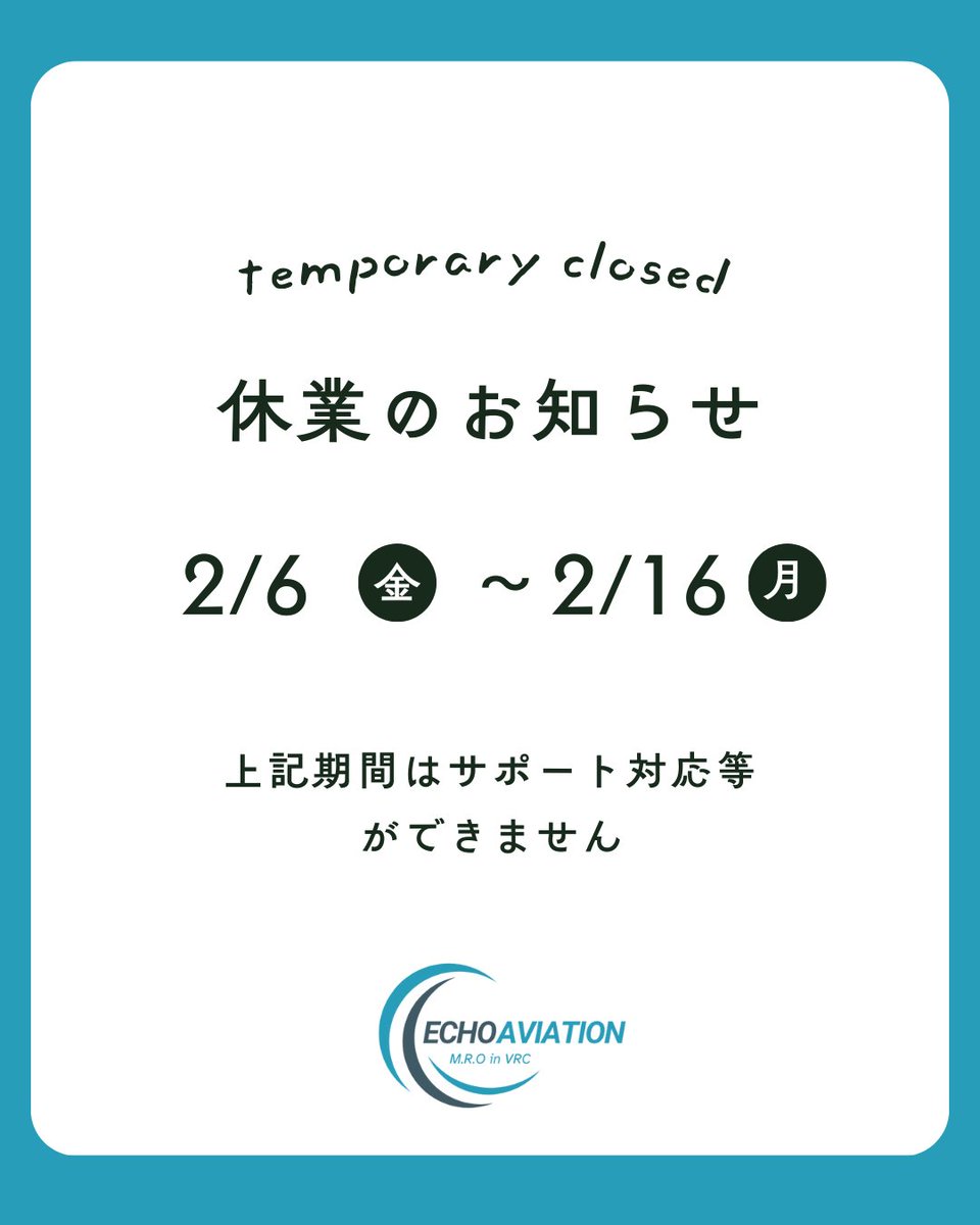 ECHO AVIATION tweet media