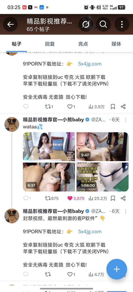 Lee How tweet media
