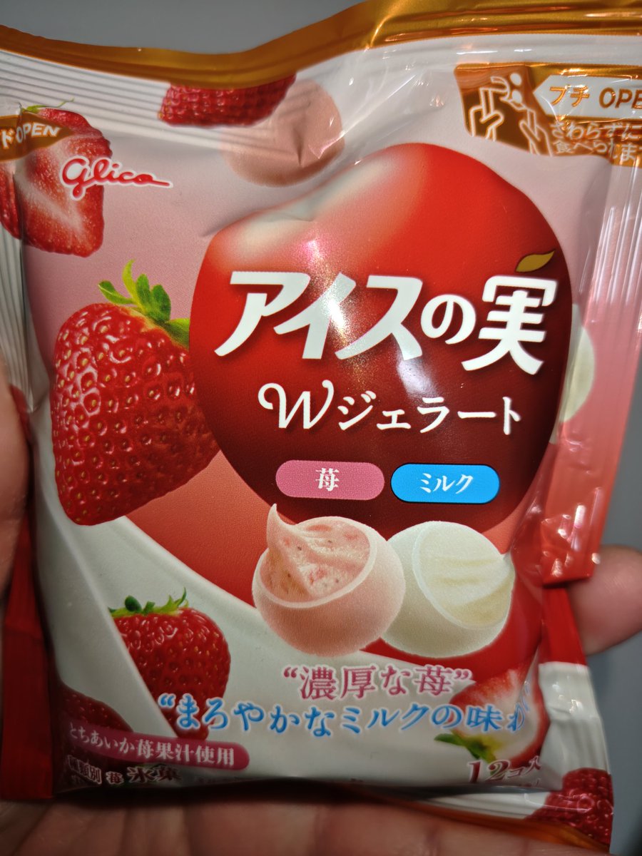 ゆっちー (@4Oe9gsh0b2FIx3q) / Posts / X