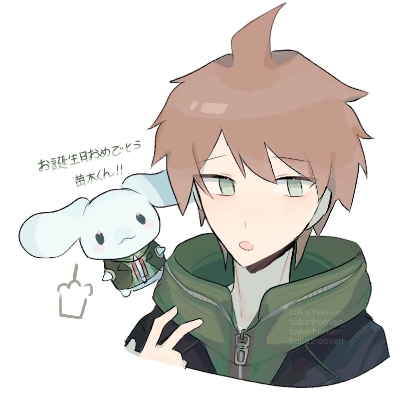 happy birthday to makotooo💓 #makotonaegi #danganronpa #ダンガンロンパ #danganronpafanart