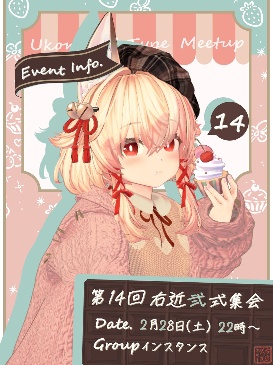 あらんちょーね🍊VRC tweet media