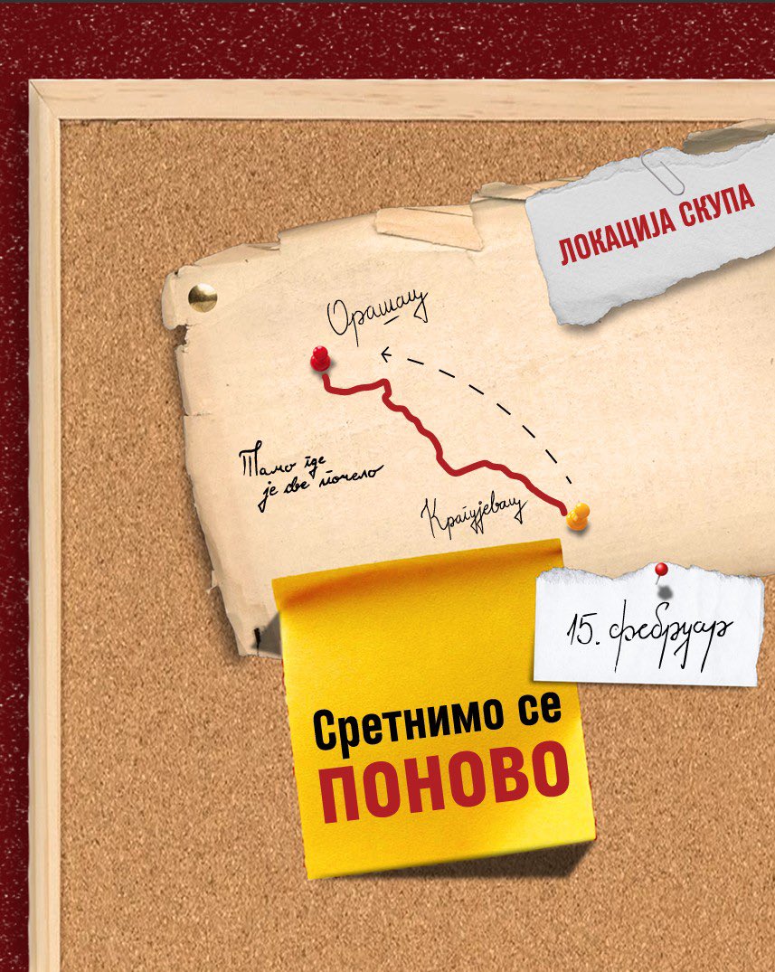 Studenti AUBG tweet media