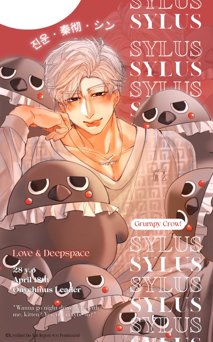 #Sylus #LoveandDeepspace #秦彻