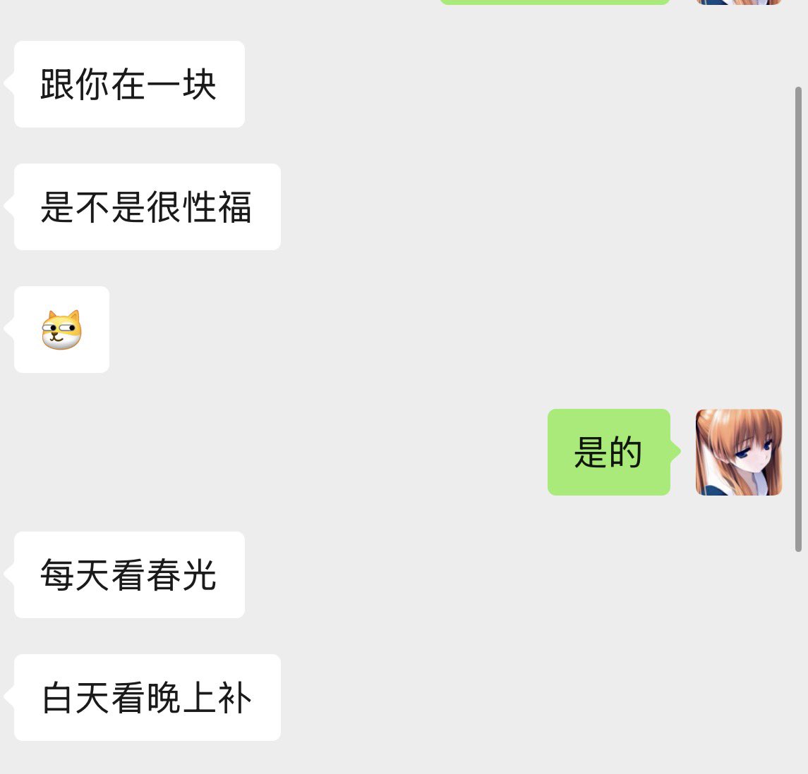 linyuntian666's tweet photo. 我还能说什么 https://t.co/8saLKvTcdU