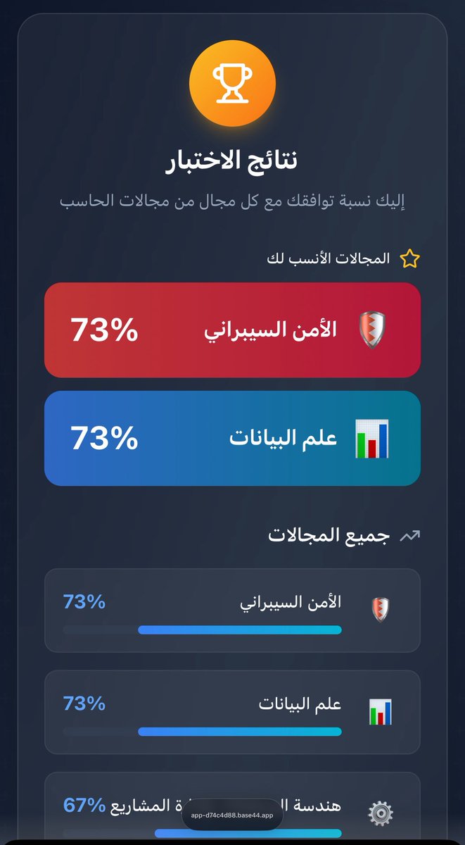 REEM tweet media
