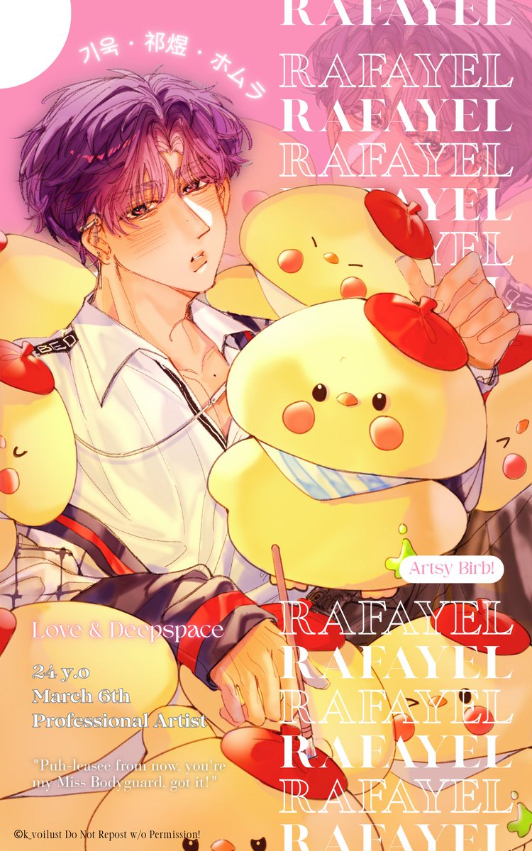 #Rafayel #LoveandDeepspace #祁煜