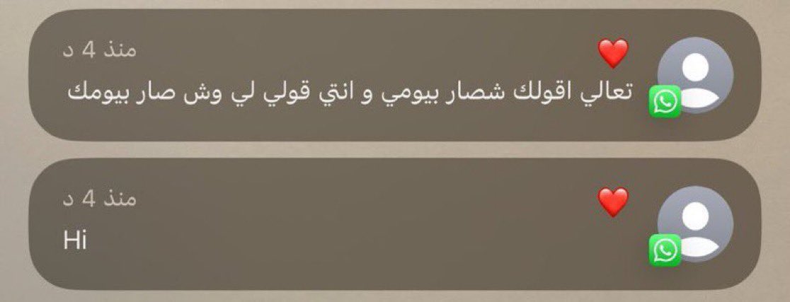 vuvrr's tweet photo. الرسالة المطلوبة نهاية اليوم https://t.co/jCKp3KI7WR