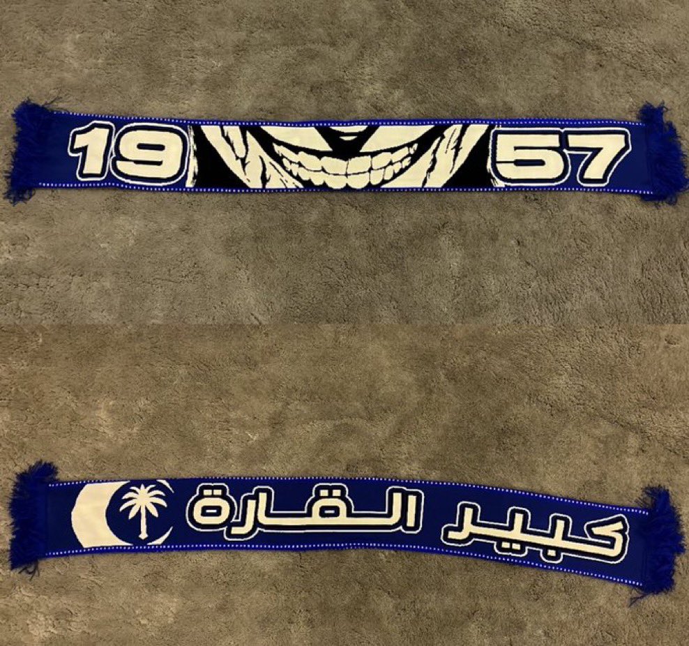 بمناسبة فوز الهلال بسداسية ☝🏻💙

تستاهلون خصم على شال " كبير القارة " 🧣💙
كل الي عليك تحط المنتج بالسلة وتستخدم كود (6) 🔥💙

لايفوتكم الخصم لانه اكثر من 30% 🤯💙

للطلب : 
LencoSA.com